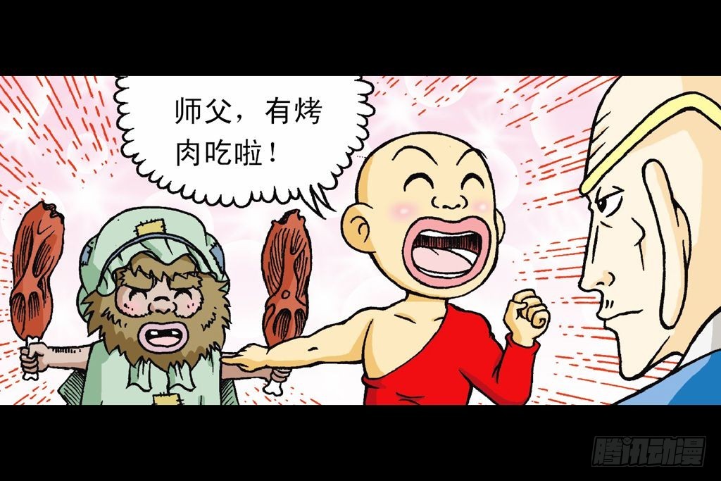 第27集 雪地遇高手(1/2)-第27话