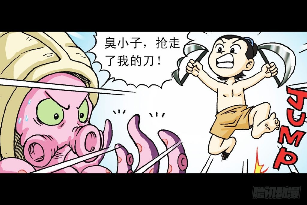 第29集 兽区智谋团(1/2)-第29话
