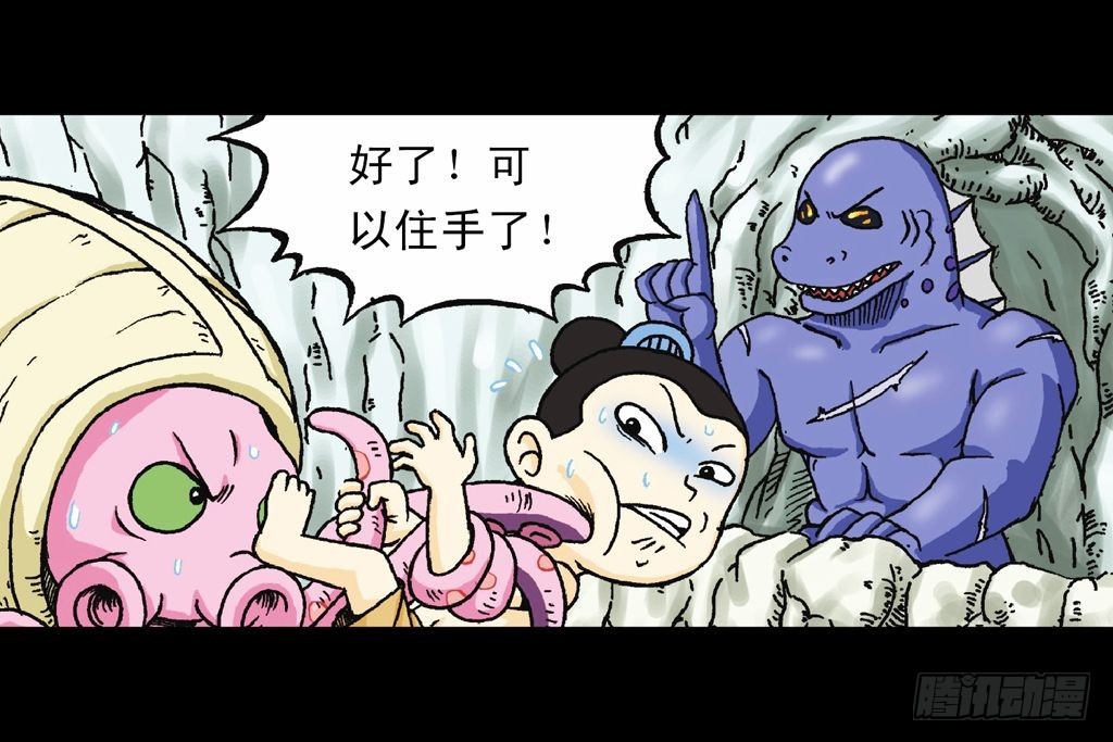 第29集 兽区智谋团(1/2)-第29话
