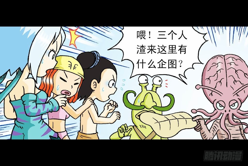 第29集 兽区智谋团(1/2)-第29话