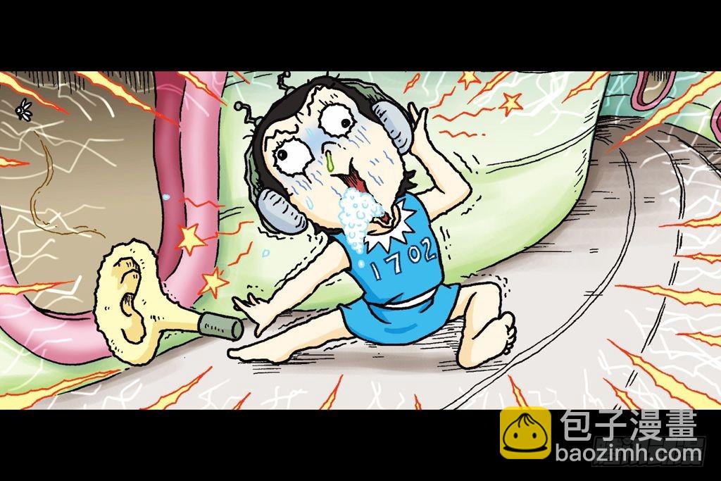 第31集 窃听青春池(1/2)-第31话