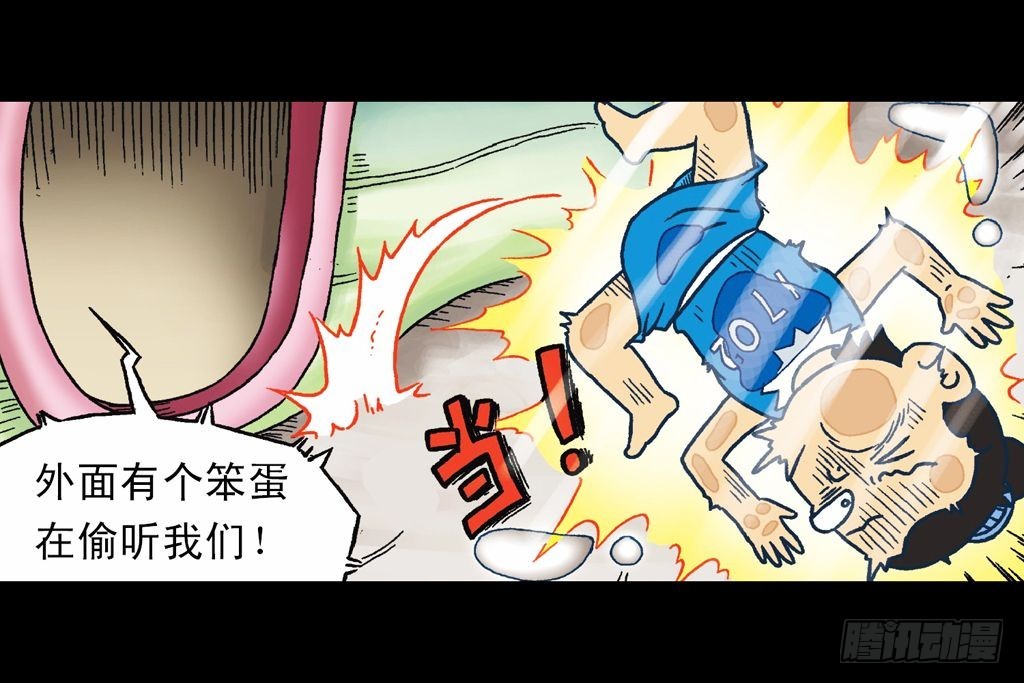 第31集 窃听青春池(1/2)-第31话