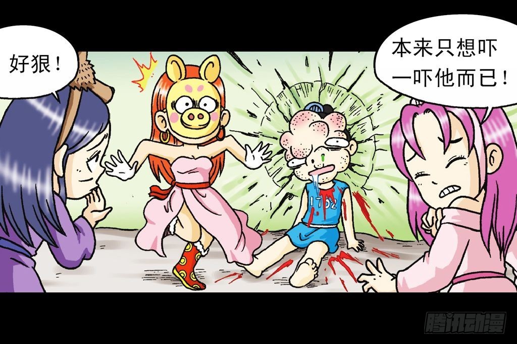 第31集 窃听青春池(1/2)-第31话