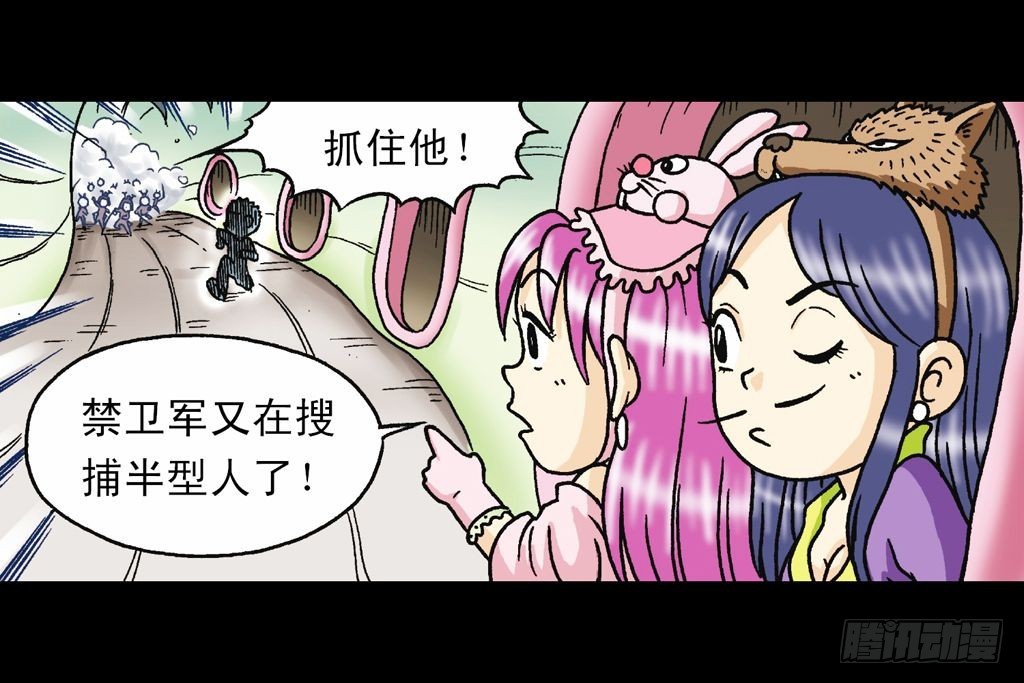 第31集 窃听青春池(1/2)-第31话