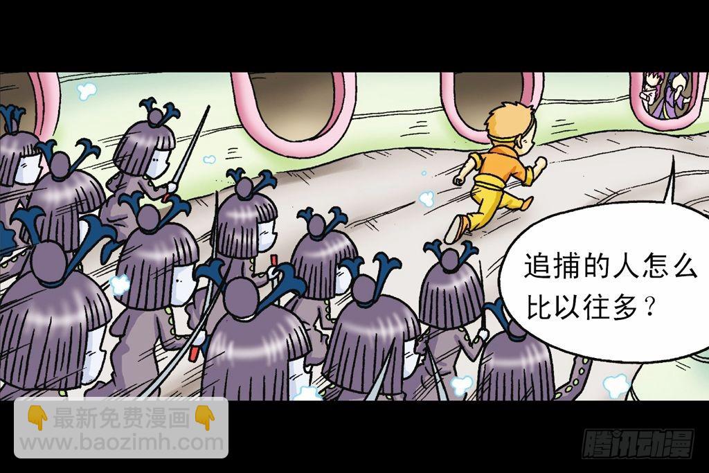 第31集 窃听青春池(1/2)-第31话