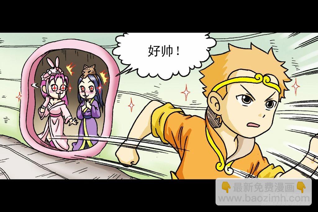第31集 窃听青春池(1/2)-第31话