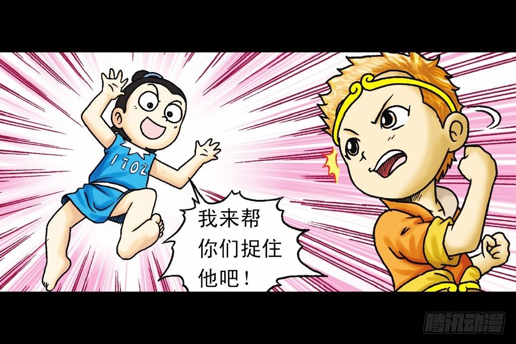 第31集 窃听青春池(1/2)-第31话