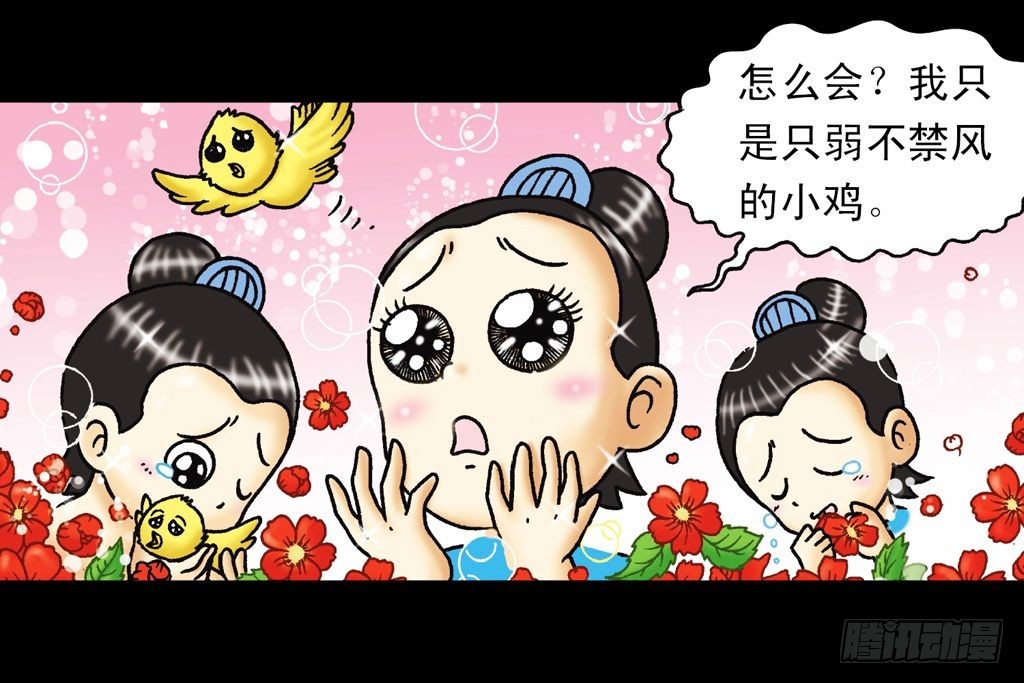 第31集 窃听青春池(1/2)-第31话