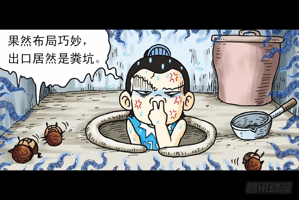 第31集 窃听青春池(1/2)-第31话