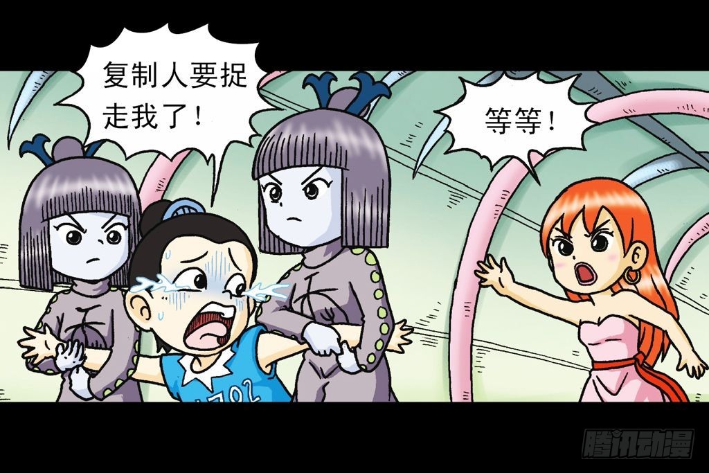 第31集 窃听青春池(1/2)-第31话
