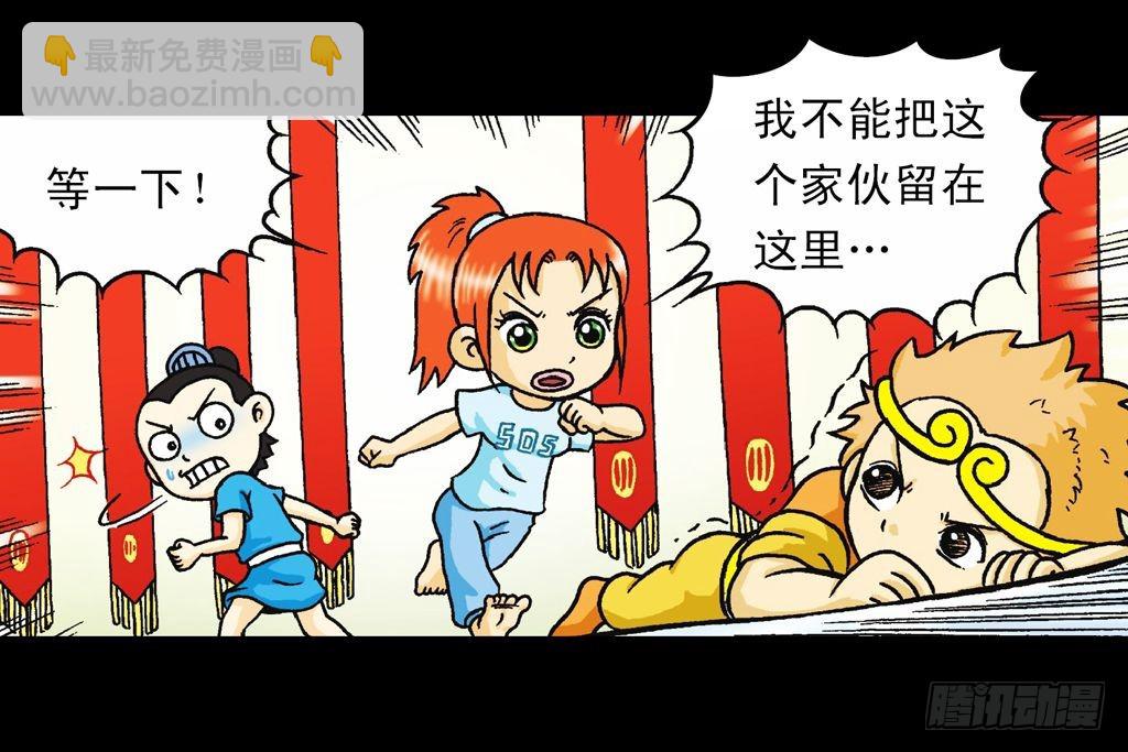 第35集 绝招战绿婴(1/2)-第35话
