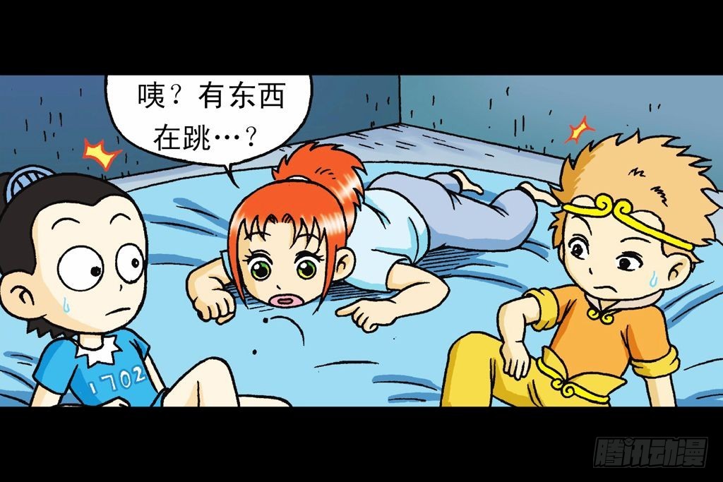 第35集 绝招战绿婴(1/2)-第35话