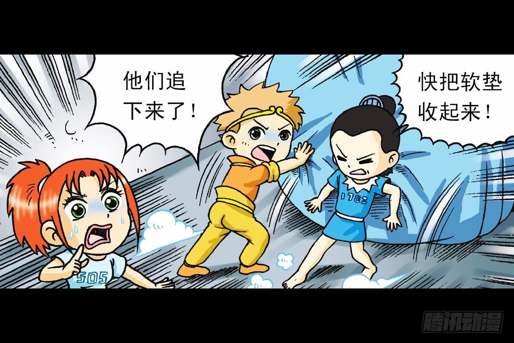 第35集 绝招战绿婴(1/2)-第35话