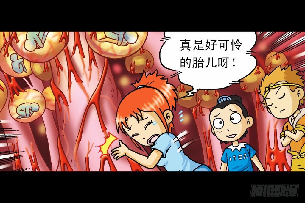 第35集 绝招战绿婴(1/2)-第35话