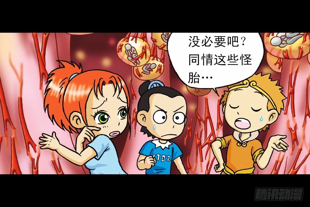 第35集 绝招战绿婴(1/2)-第35话