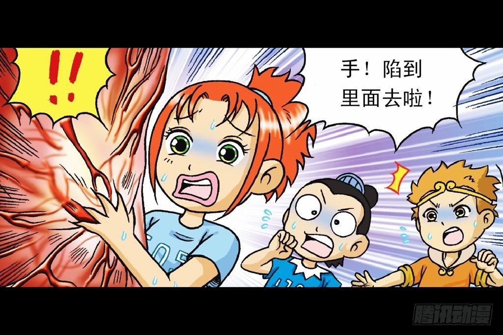 第35集 绝招战绿婴(1/2)-第35话