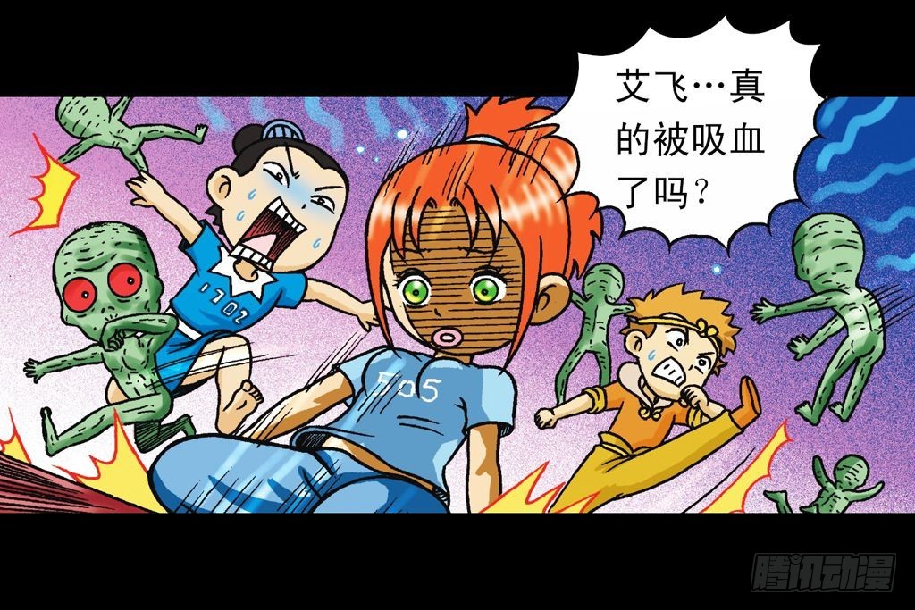 第35集 绝招战绿婴(1/2)-第35话