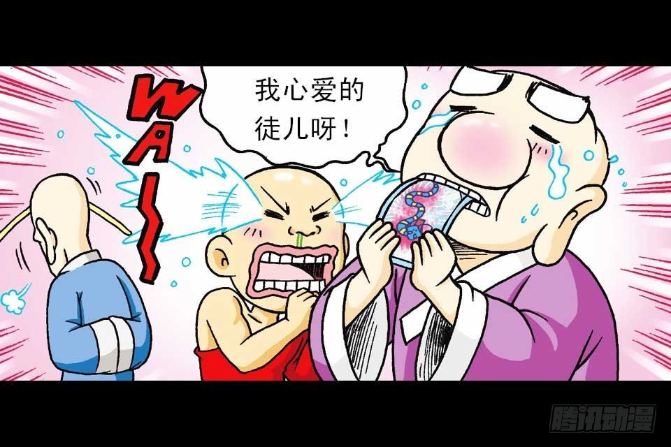 第37集 踏入大沙漠(1/2)-第37话