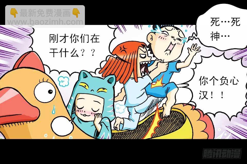 第37集 踏入大沙漠(1/2)-第37话