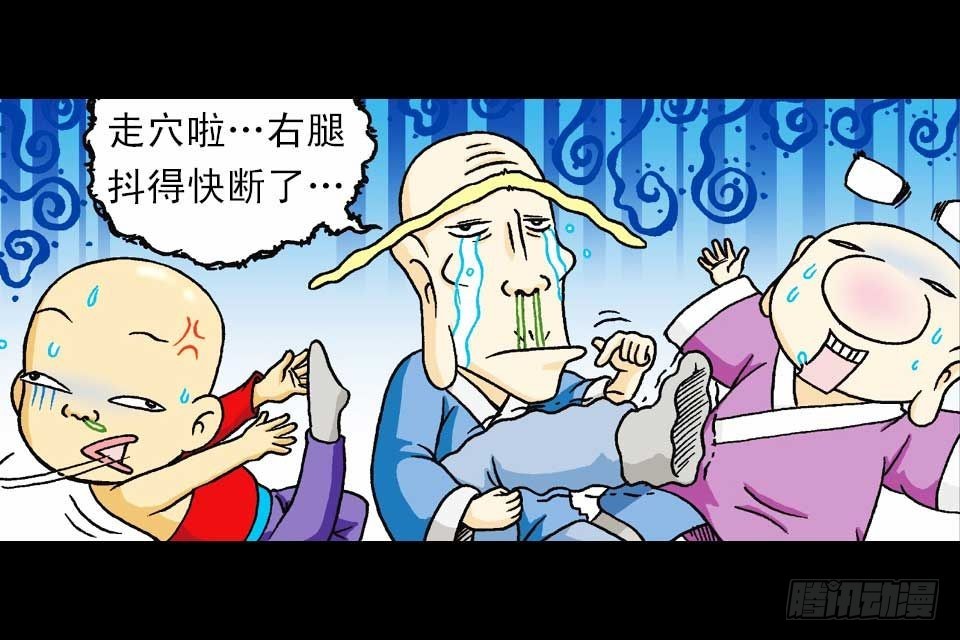 第37集 踏入大沙漠(1/2)-第37话