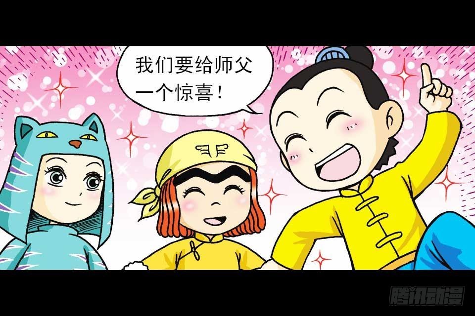 第37集 踏入大沙漠(1/2)-第37话