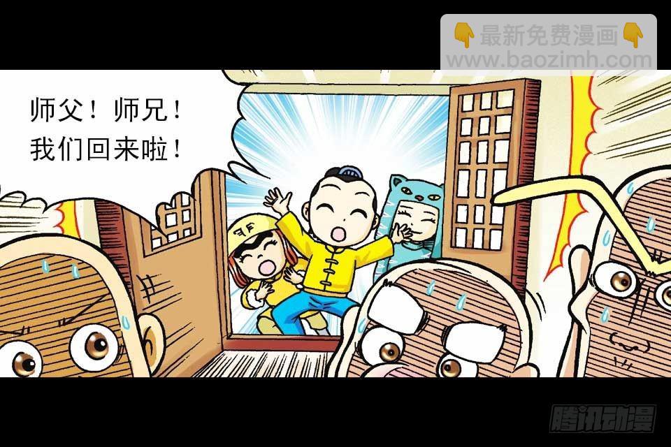 第37集 踏入大沙漠(1/2)-第37话