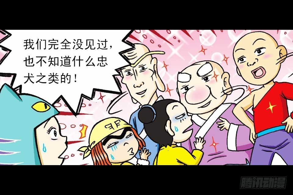 第37集 踏入大沙漠(1/2)-第37话