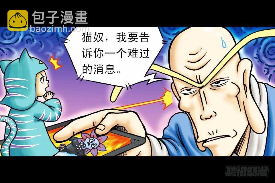 第37集 踏入大沙漠(1/2)-第37话