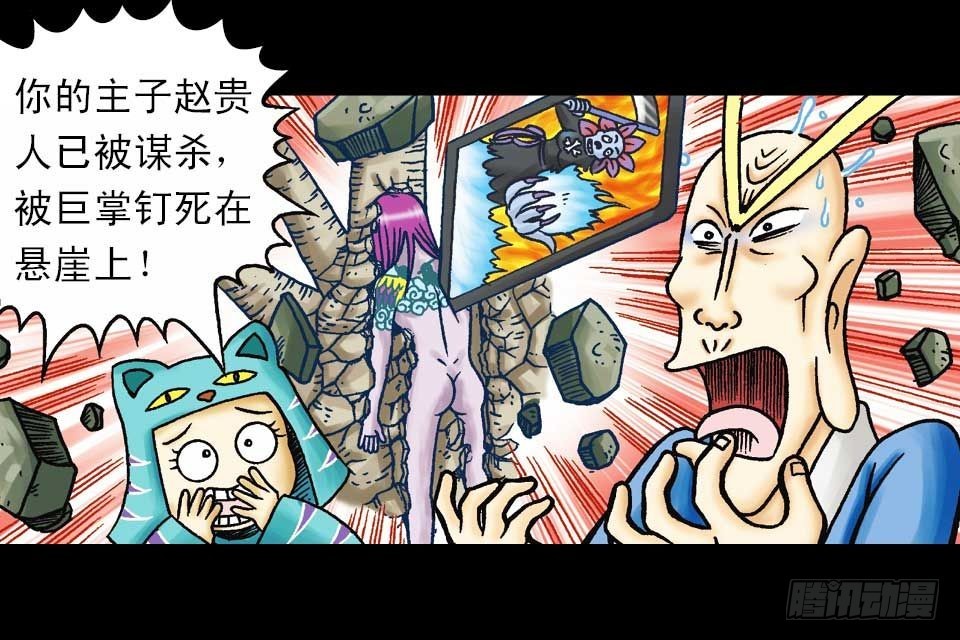 第37集 踏入大沙漠(1/2)-第37话