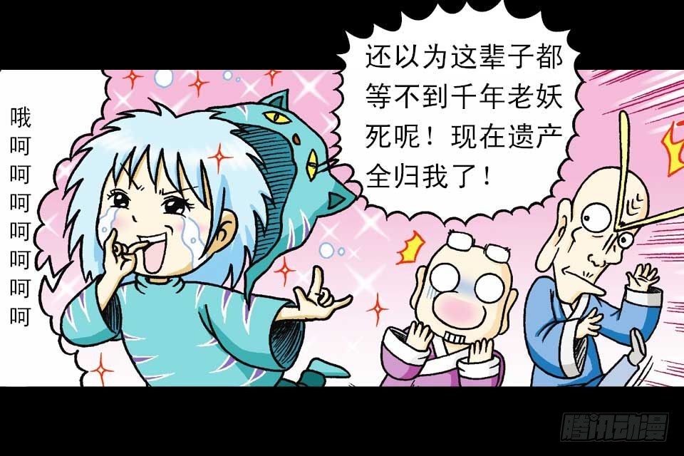 第37集 踏入大沙漠(1/2)-第37话