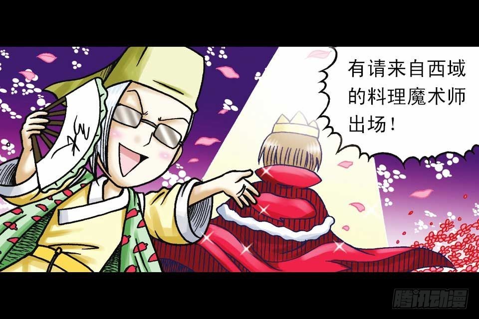 第39集 气功大比拼(1/2)-第39话