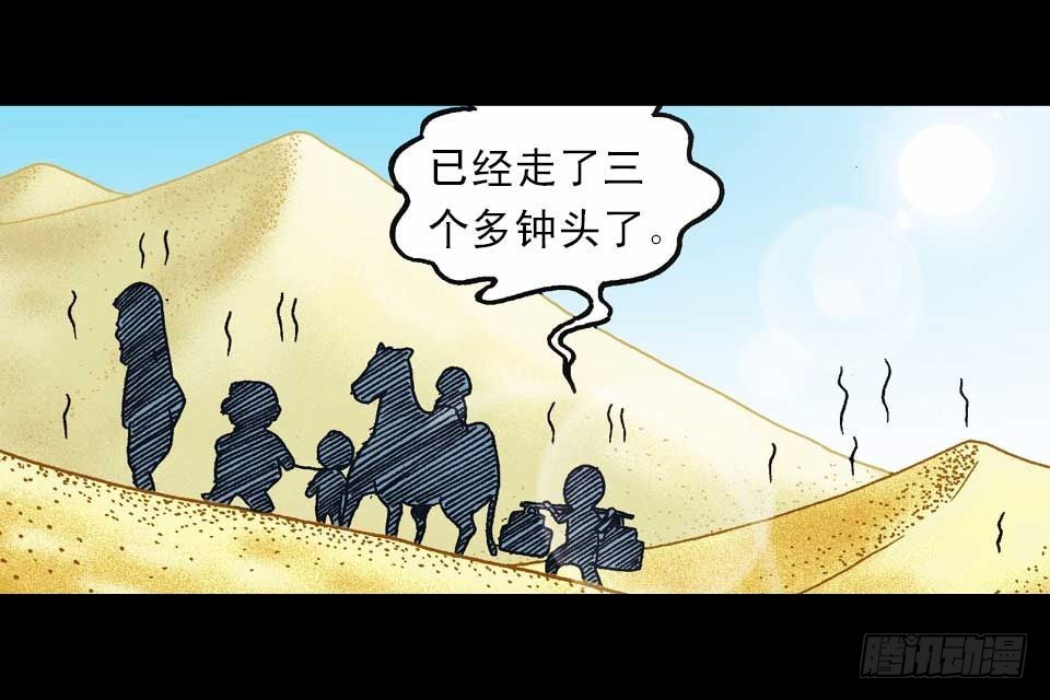 第39集 气功大比拼(1/2)-第39话