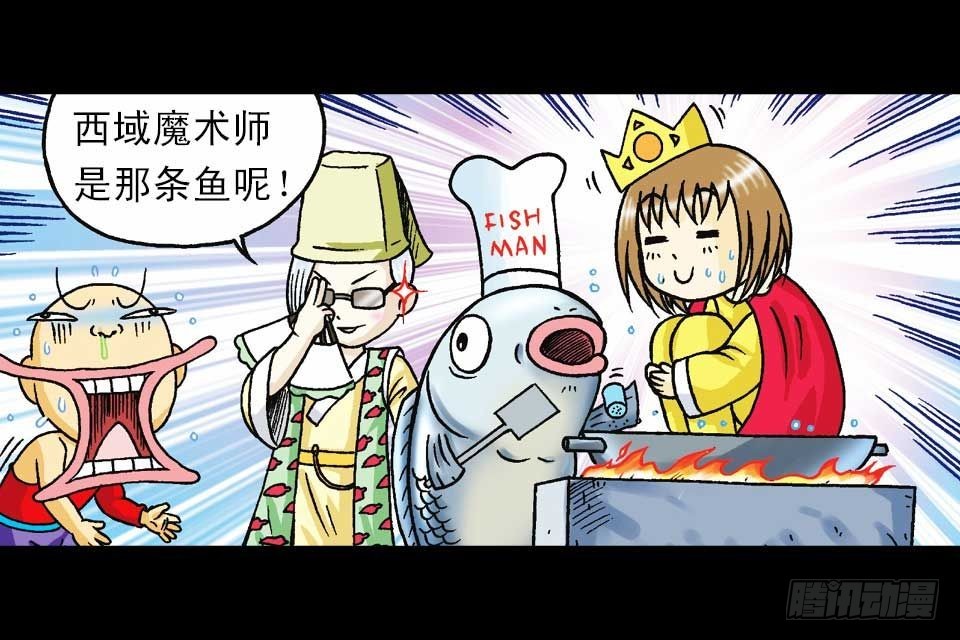第39集 气功大比拼(1/2)-第39话