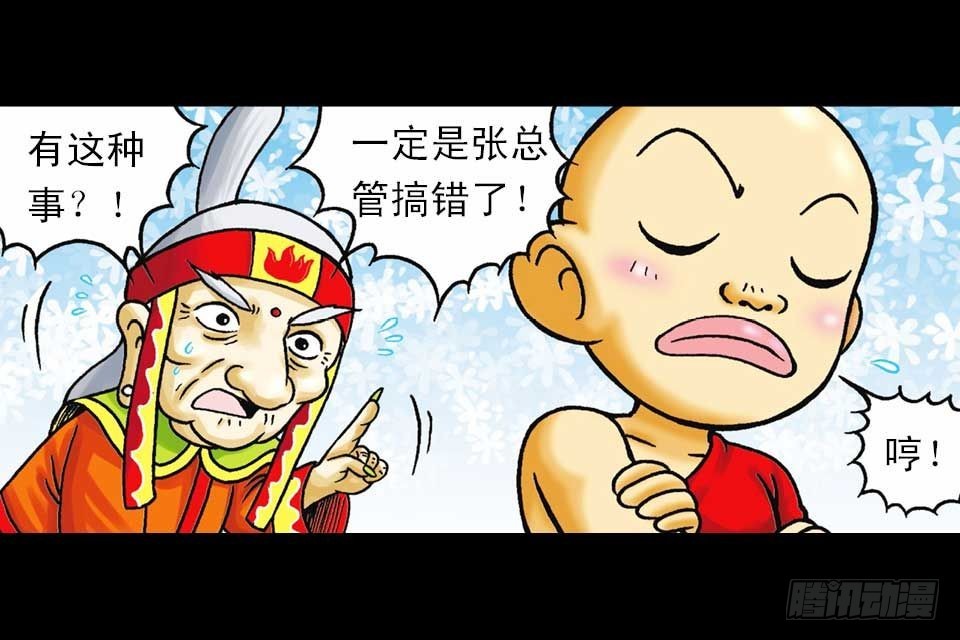 第39集 气功大比拼(1/2)-第39话