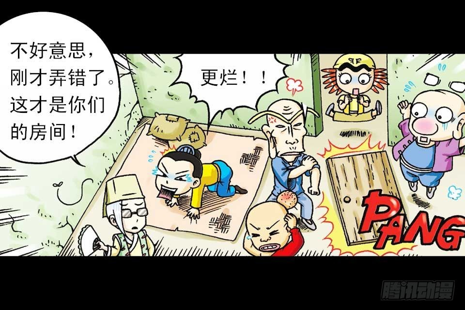 第39集 气功大比拼(1/2)-第39话