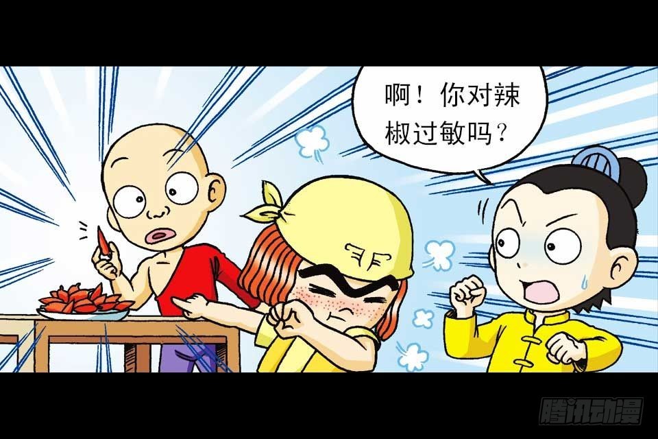 第39集 气功大比拼(1/2)-第39话