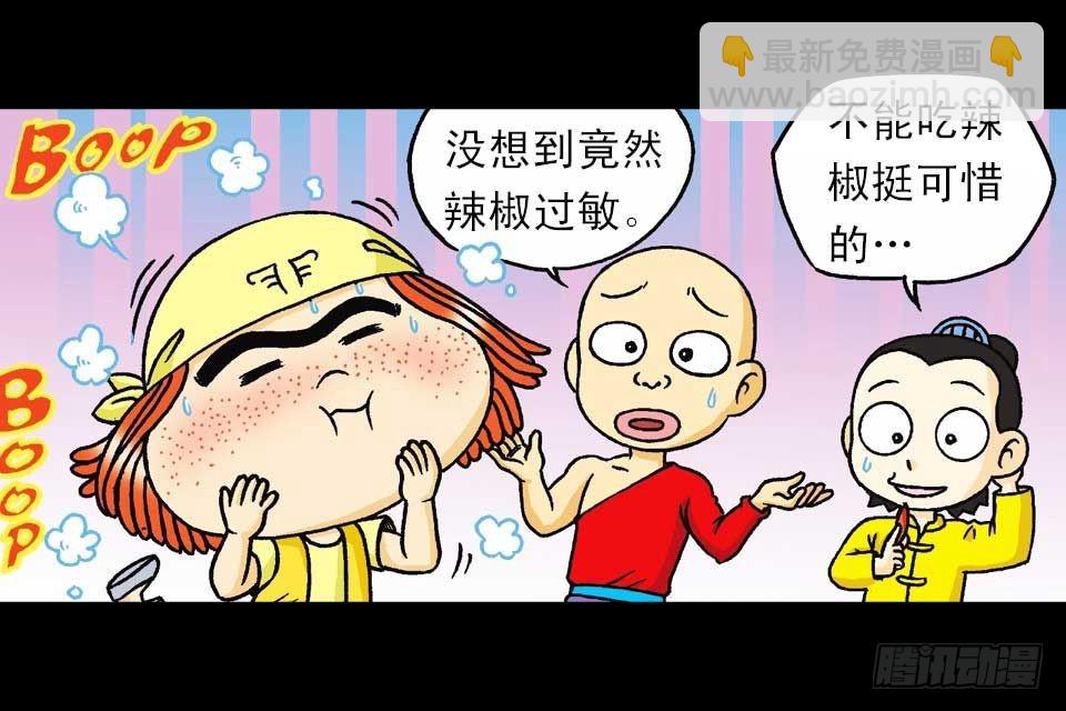 第39集 气功大比拼(1/2)-第39话