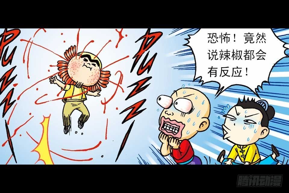 第39集 气功大比拼(1/2)-第39话