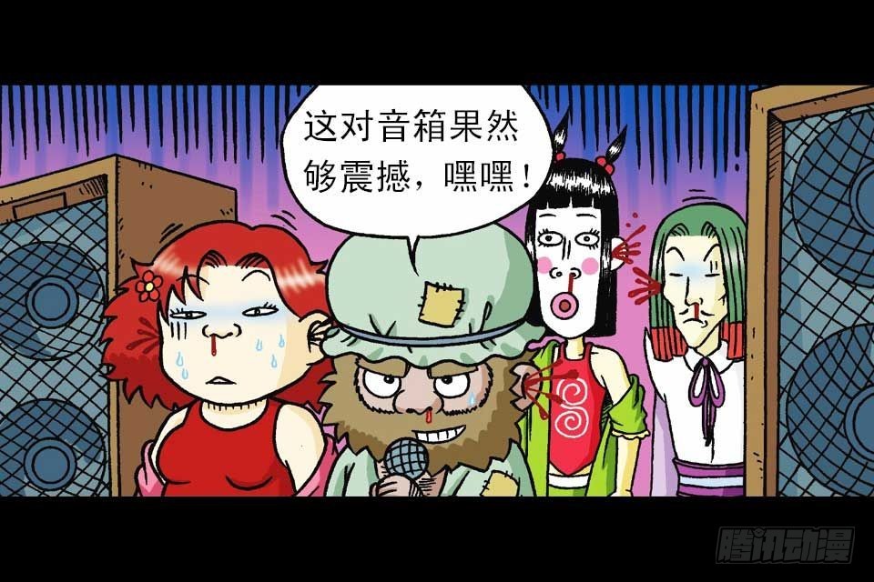 第39集 气功大比拼(1/2)-第39话