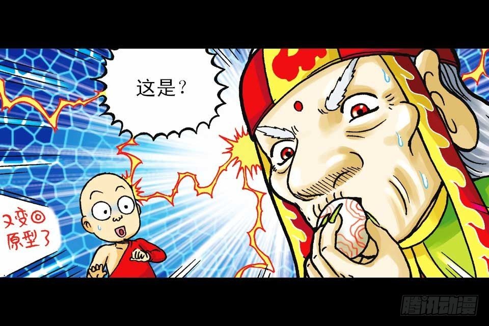 第41集 百变大鸡蛋(1/2)-第41话