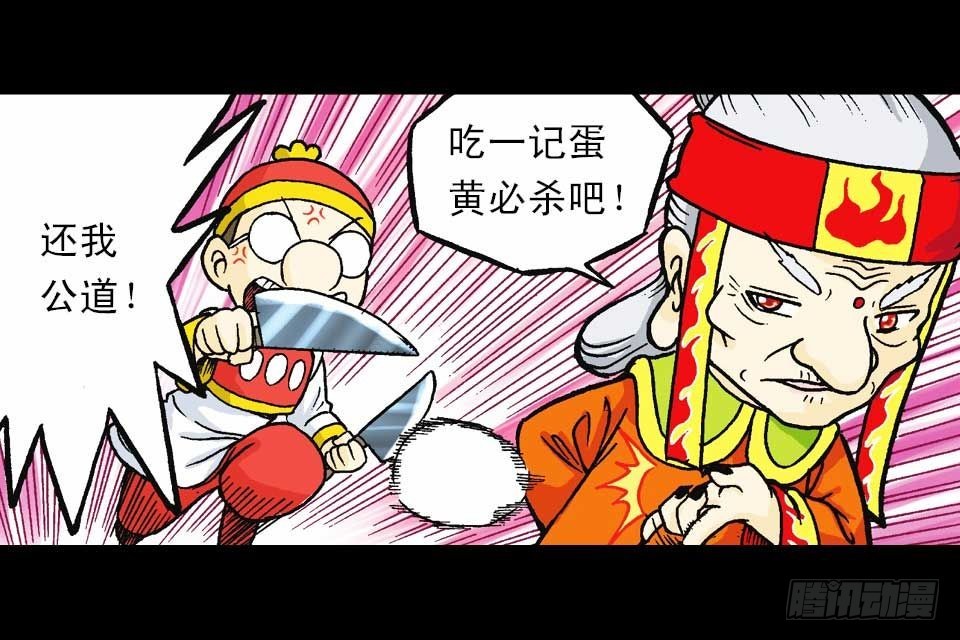 第41集 百变大鸡蛋(1/2)-第41话