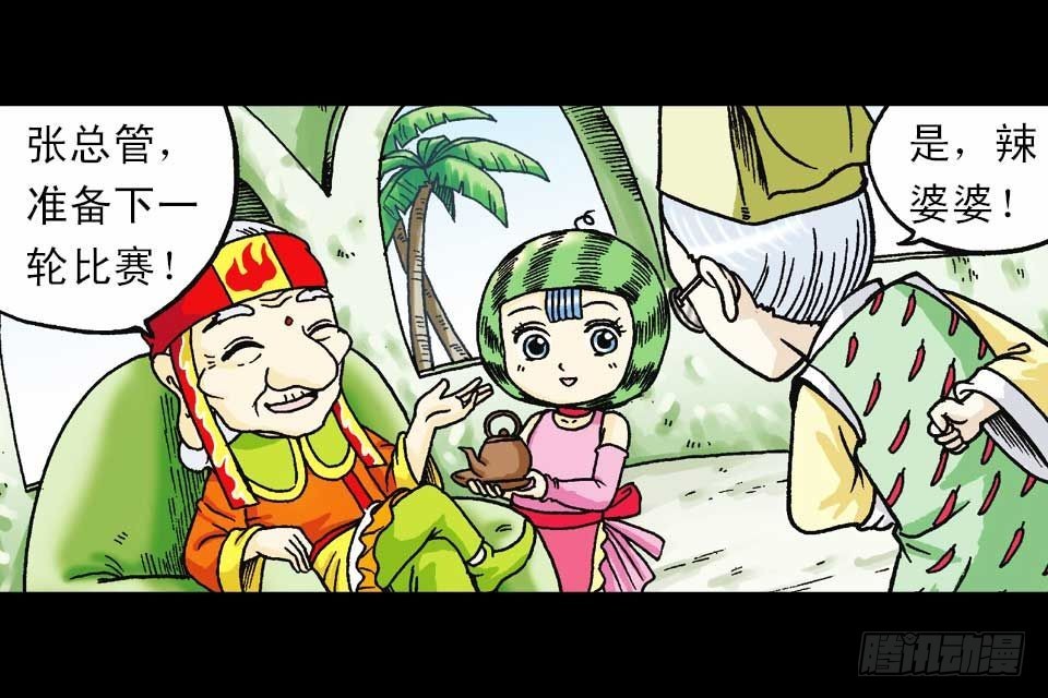 第41集 百变大鸡蛋(1/2)-第41话