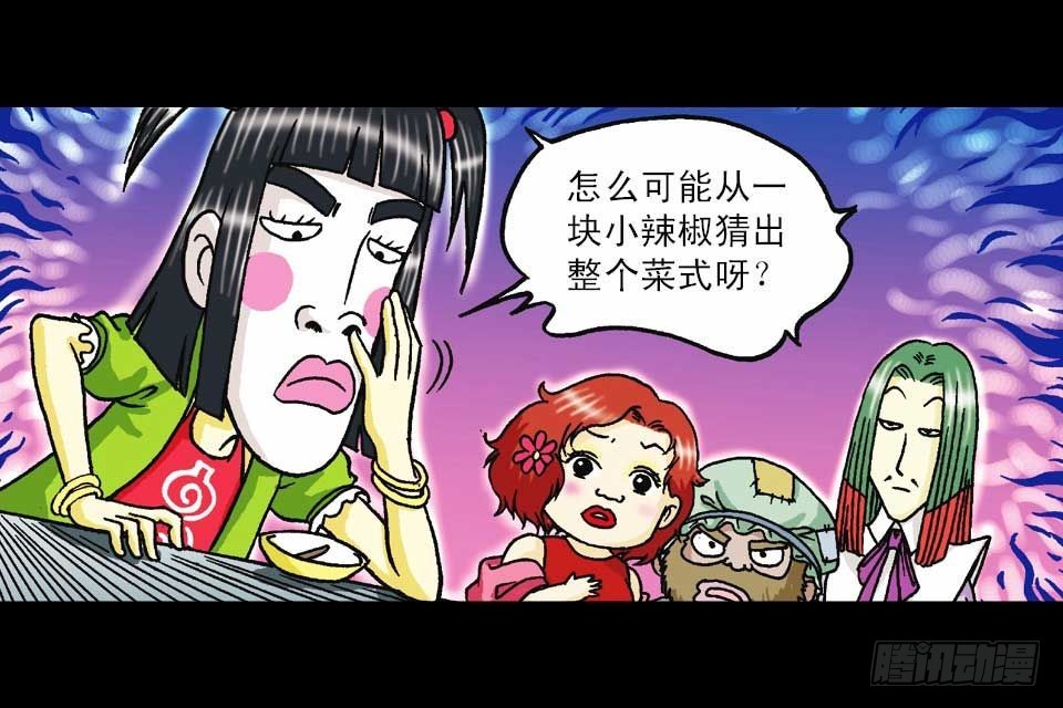 第41集 百变大鸡蛋(1/2)-第41话