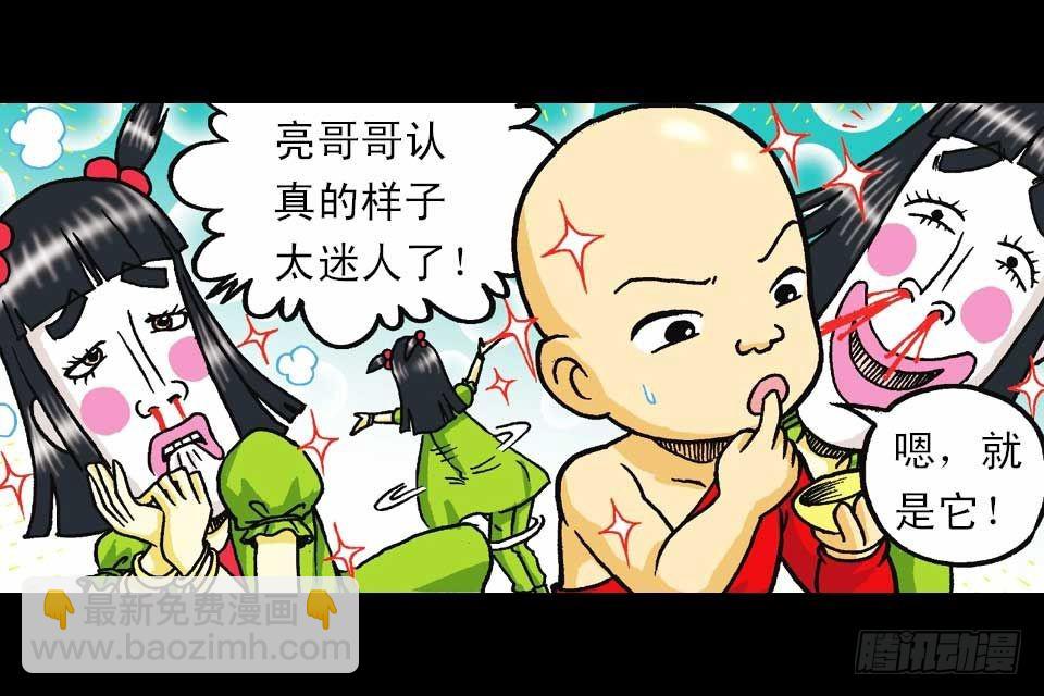 第41集 百变大鸡蛋(1/2)-第41话