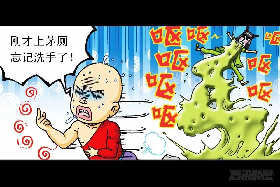 第41集 百变大鸡蛋(1/2)-第41话