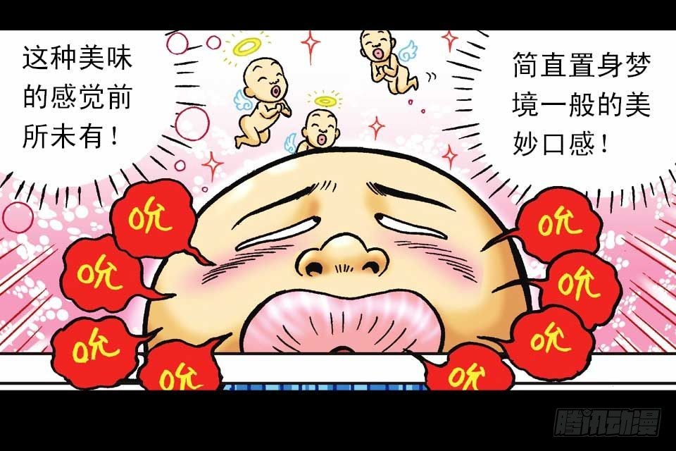 第41集 百变大鸡蛋(1/2)-第41话