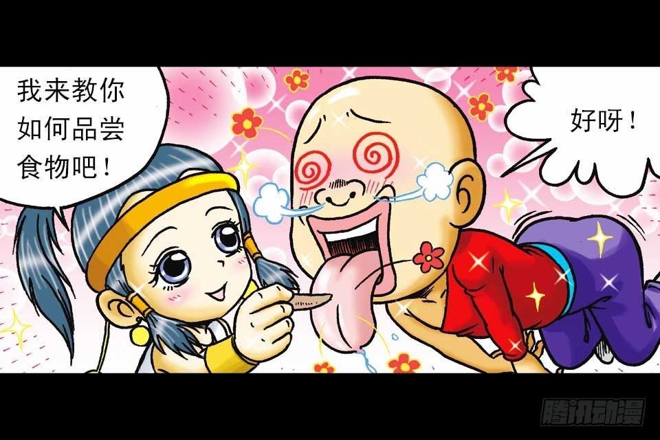 第41集 百变大鸡蛋(1/2)-第41话