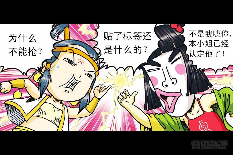 第41集 百变大鸡蛋(1/2)-第41话