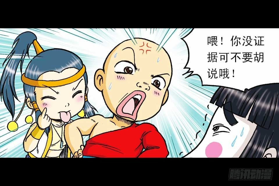第41集 百变大鸡蛋(1/2)-第41话