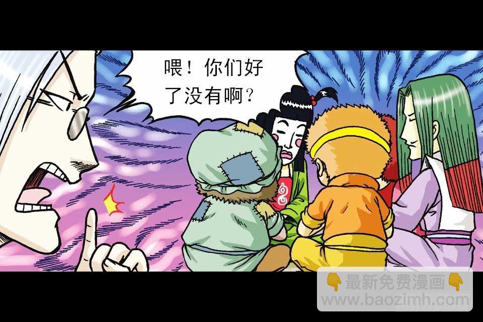 第43集 青春争霸赛(1/2)-第43话